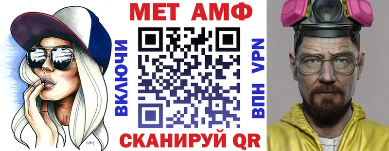 сайты даркнета какой сайт Нестеров Amphetamine 97%