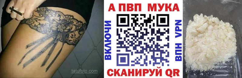 закладка  Нестеров  APVP СК КРИС 