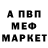 КЕТАМИН VHQ Depressing