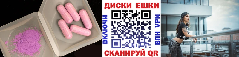Ecstasy 250 мг  Нестеров 