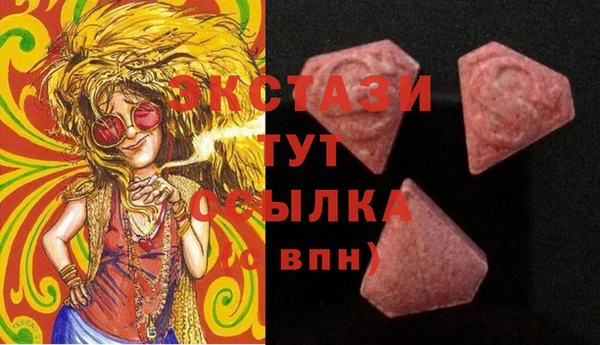 spice Балахна