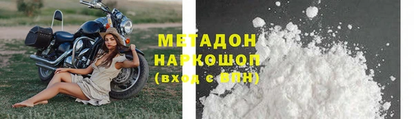 spice Балахна