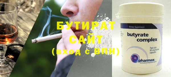 spice Балахна