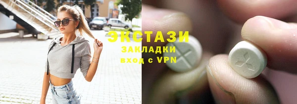 прущий лед Балабаново