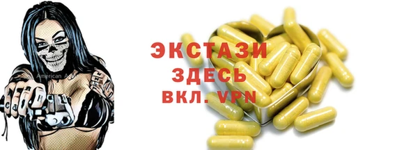 spice Балахна