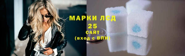 spice Балахна