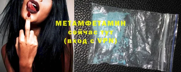 spice Балахна