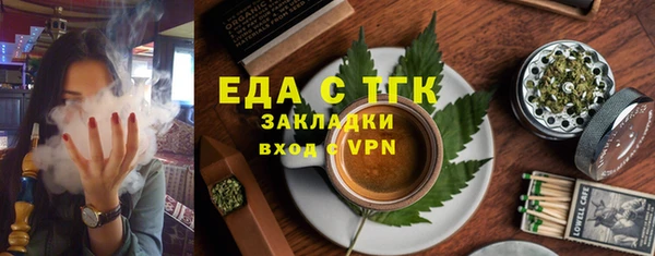 spice Балахна