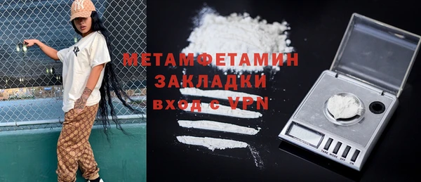 прущий лед Балабаново