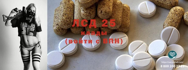 spice Балахна