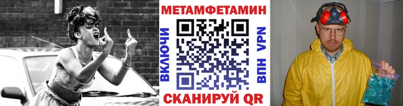 МЕТАМФЕТАМИН пудра  hydra онион  Нестеров 