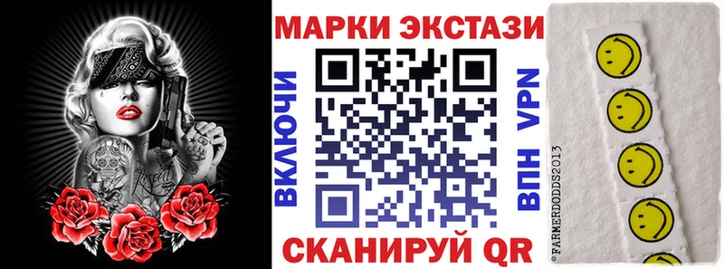 Марки NBOMe 1500мкг  продажа наркотиков  Нестеров 