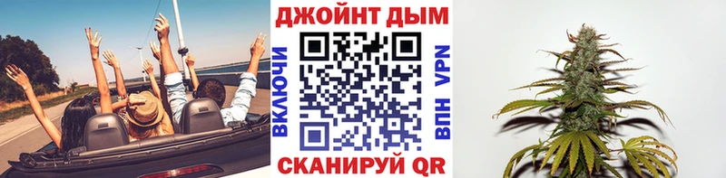 Каннабис семена  это формула  Нестеров  где продают наркотики 